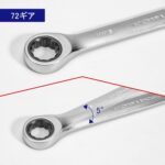 ست 8 عددی آچار رینگ جغجغه‌ای امتاپ مدل ECSS10802 - تصویر 6